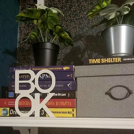 Bohemian Elly * וארנה